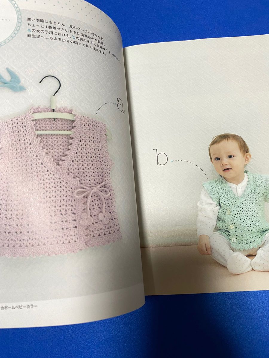 初心者でも編めるベビー作品12選 簡単に作れる編み方動画もあり手編みのお店 hus: フース編み物コラムにて編み図・手芸・毛糸の情報配信