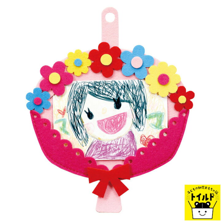 敬老の日に向けて！！・ゆたか幼稚園