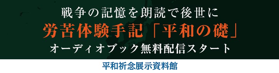 とびっこ ５００ｇ トビッコ