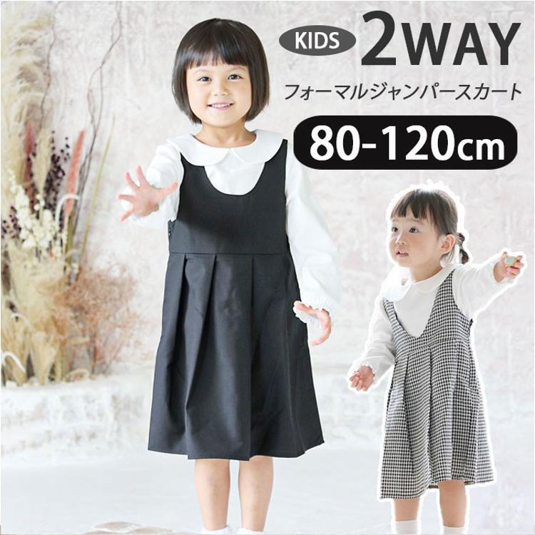 卒業式 スーツ 女の子 5点セット フォーマルスーツ 子供スーツ キッズスーツ 卒服 卒園式 子供服 スーツ 女の子 小学生 中学生 高校生ジャケット ブレザー ブラ 卒業式 スーツ 女の子フォーマル子ども服のCHOPIN ショパン