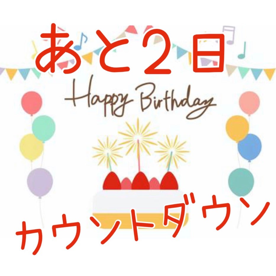 お子様の誕生日カウントダウンカレンダー：印刷可能な誕生日サイン デジタルダウンロード