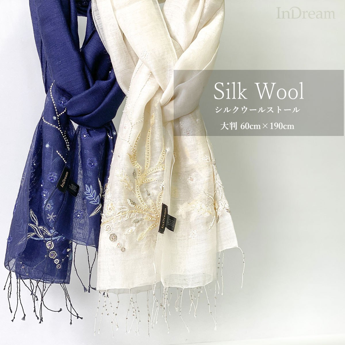 結婚式のショール ストールの選び方・マナーは？羽織りもの別おしゃれコーデ - ファッション通販SHOPLIST ショップリスト