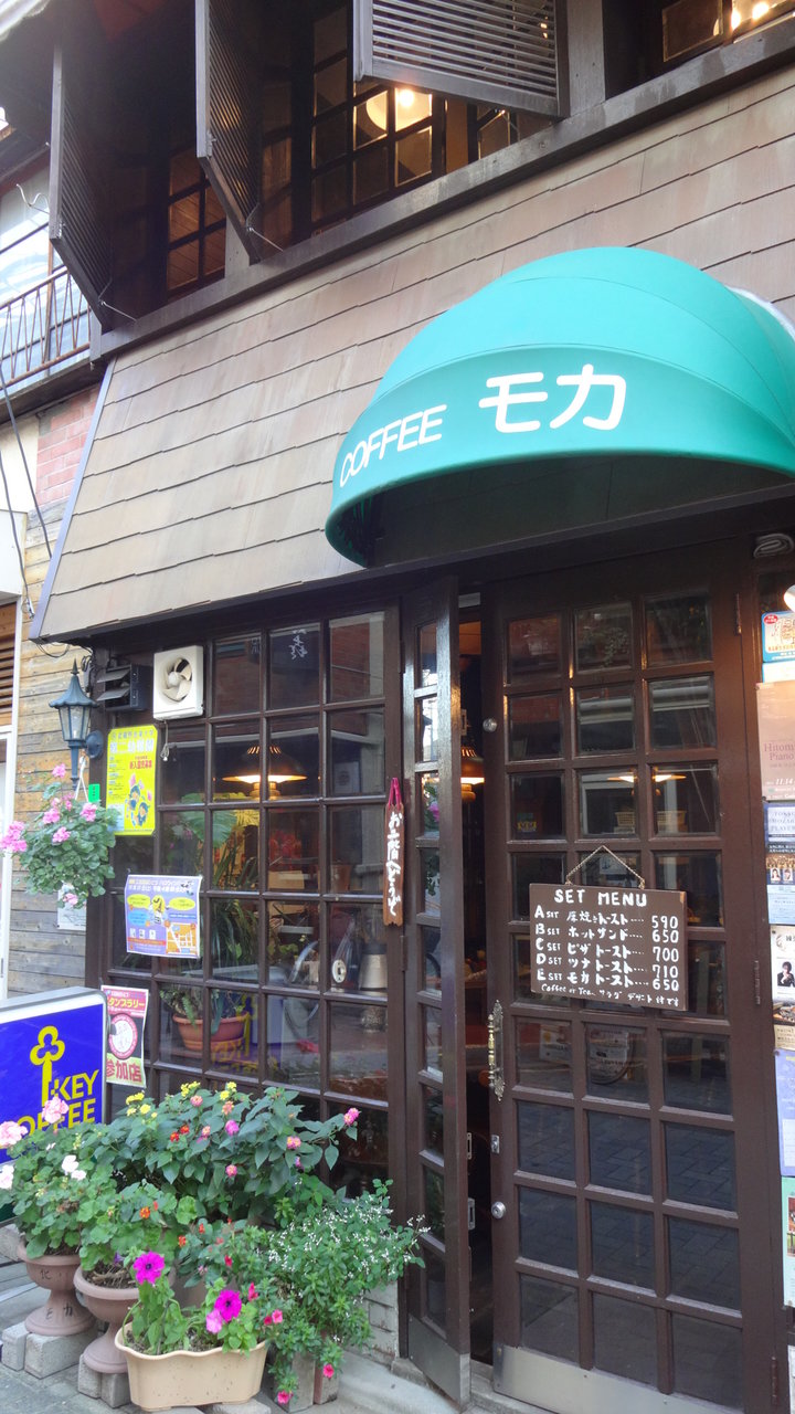 COFFEE モカ（珈琲店/江古田）昭和50年創業の老舗喫茶店。名物は冷たいミルクたっぷりコーヒーゼリー！ | グルメ情報誌「おとなの週末Web」