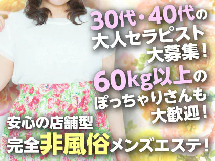 Amazon.co.jp: 栃木産! バスト92cm 巨乳元ヤン少女