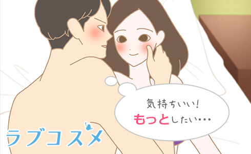 キスだけで射精してしまう少年 | Pictab｜AIイラスト投稿サイト