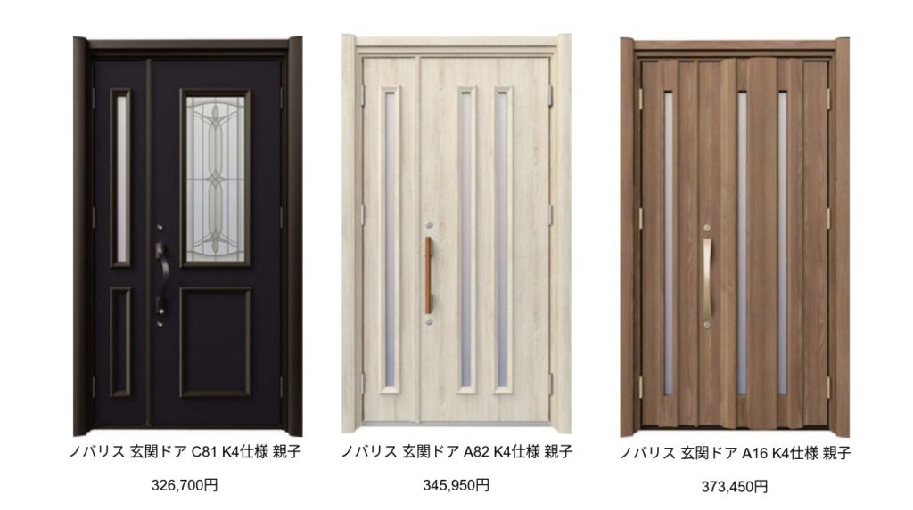 玄関の親子ドアについて。特徴やメリット、費用相場は？ - クレリノ