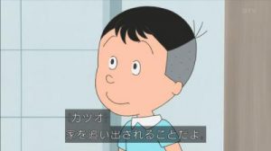 サザエさん サイコパス堀川君が、ゴールデン史上最悪の犯罪係数を叩き出したと話題にcolored rhythm