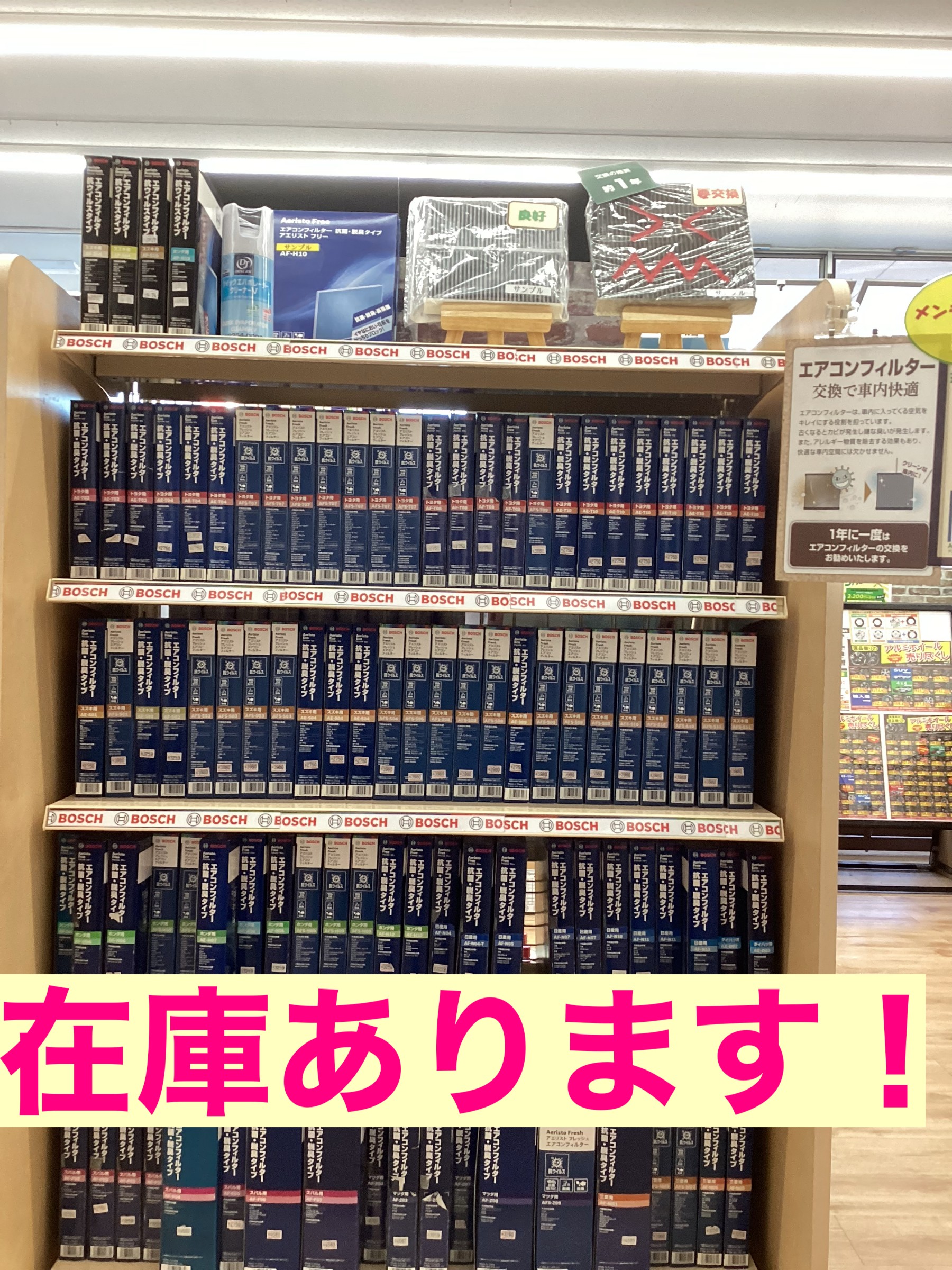 これはAFまだしてないできてるウェイパカ | ϵ(