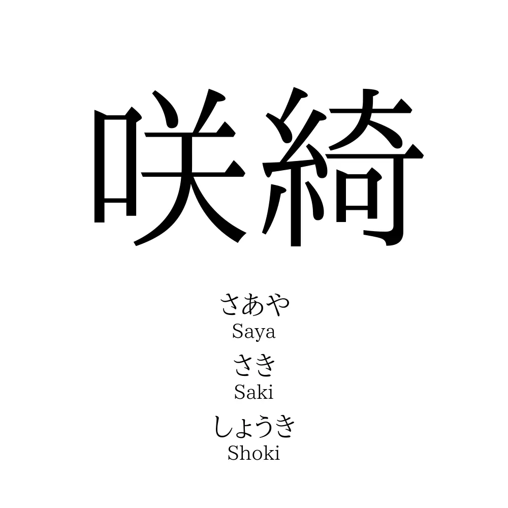 ギフトラッピング無料 名入れ無料 送料無料 小人 乳歯ケース 四角 乳歯 松 お名前入り にゅうば 乳歯箱 オリジナル こびと 名入れ 名前 かわいいプレゼント 誕生日 出産祝い 内祝い 乳歯入れ ギフト 松製 男の子 女の子 デザイン ベビー 子供 キッズ 印刷 印字 ネーム