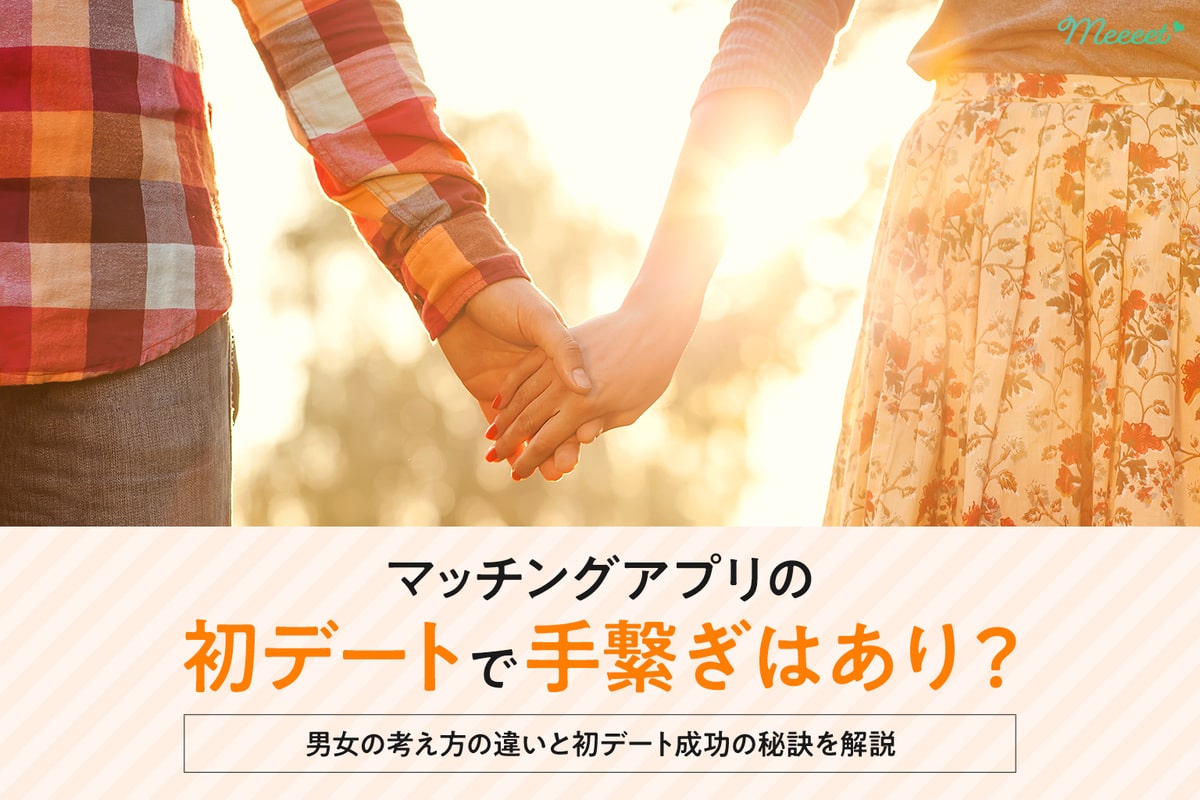 いろんな手の繋ぎ方かあるね😌恋愛恋愛あるある手繋ぎ手繋ぎダンスヴァンゆんおすすめおすすめにのりたいTikTok