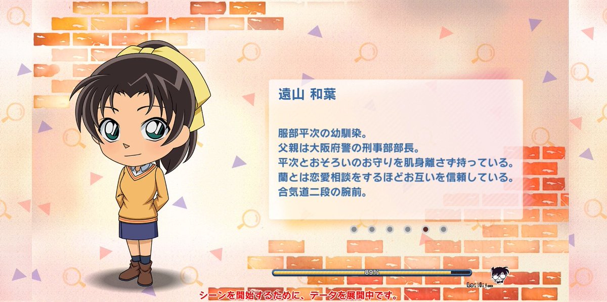 となりのトトロの朝のシーン