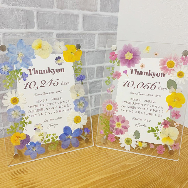 結婚内祝いにはお礼状を添えて。書き方のポイントと文例花嫁ノート