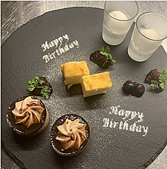 彼氏 バースデープレートTikTok