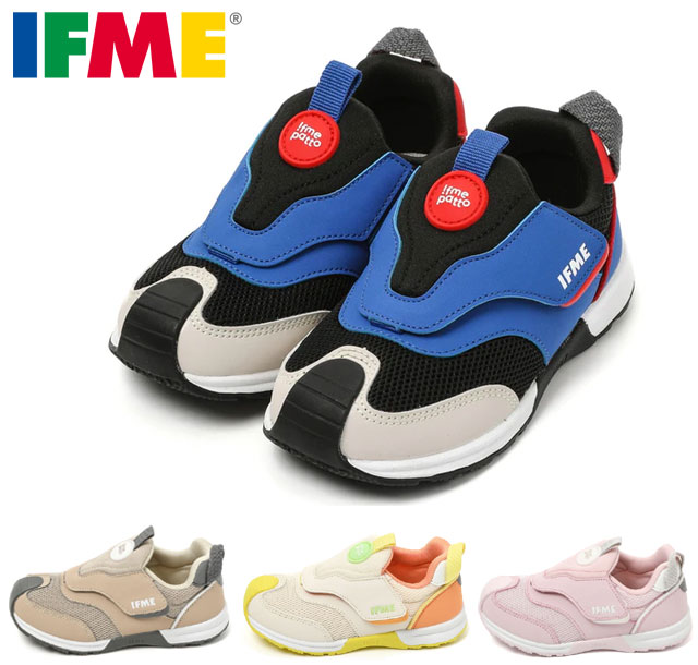 運動会にもお薦め！ミズノの最新ジュニア、キッズシューズを紹介！MIZUNO MAGAZINEミズノ公式オンライン