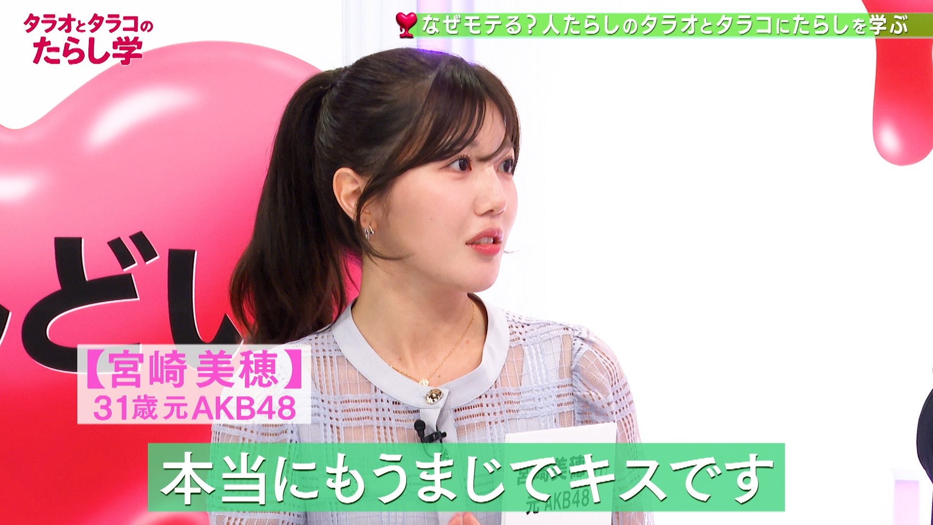 宮崎美穂 - ナムウィキ