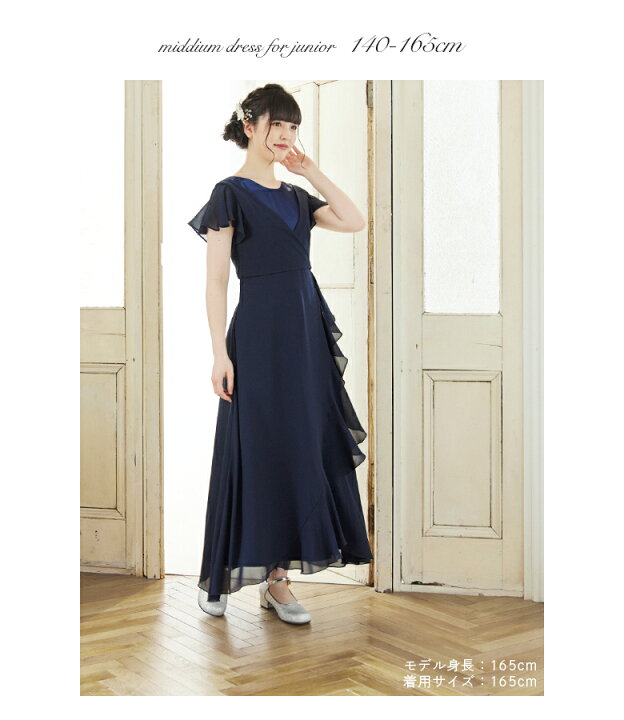 子供ドレス ロングドレス 女の子 ジュニア ピアノ 発表会 パーディー 演奏会 フォーマル 入園式 結婚式 ワンピース花嫁 結婚式 パーティー 発表会イベント