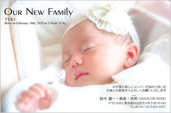 子どもと作る出産報告ハガキKODOMOJI