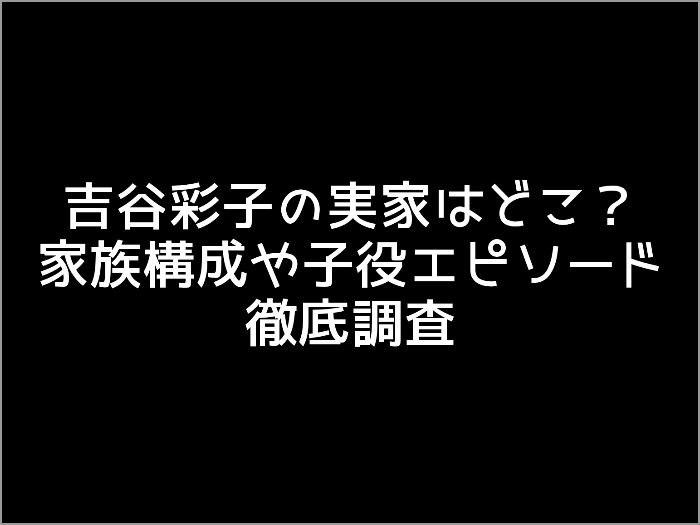 陸王」こはぜ屋の注目美女は「ビズリーチ」CMの吉谷彩子 注目の人物- モデルプレス