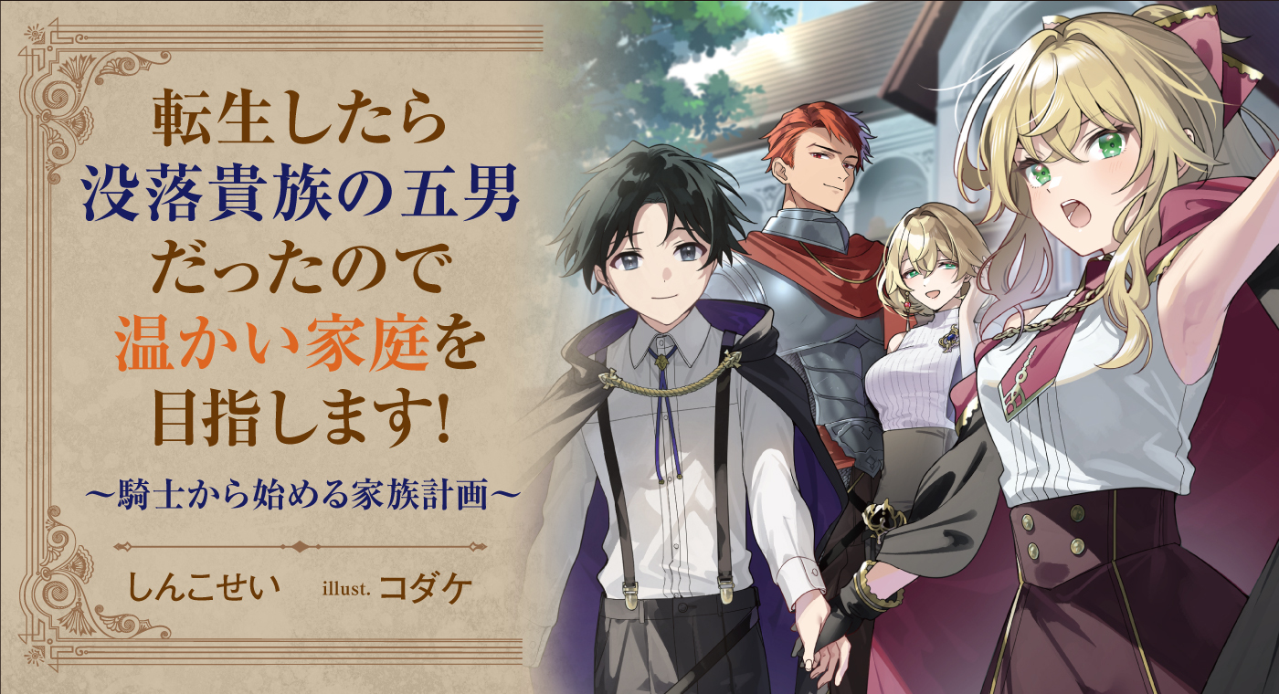 アニメ主題歌で人気の2人組・ClariSのカレン「温かい家庭を築きたい」 この秋に卒業へ 2024年9月1日掲載 日テレNEWS NNN