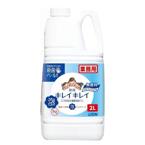 黒チェンジリンス 100ml