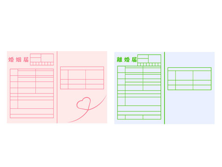 おしゃれな婚姻届デザインを無料ダウンロードみんなの婚姻届 エニマリ