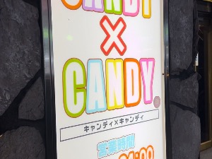 Amazon.co.jp: Candy Candy