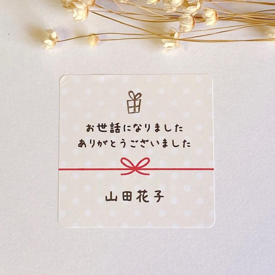 シール マスキング お礼 お祝い: ステーショナリーロフトネットストア