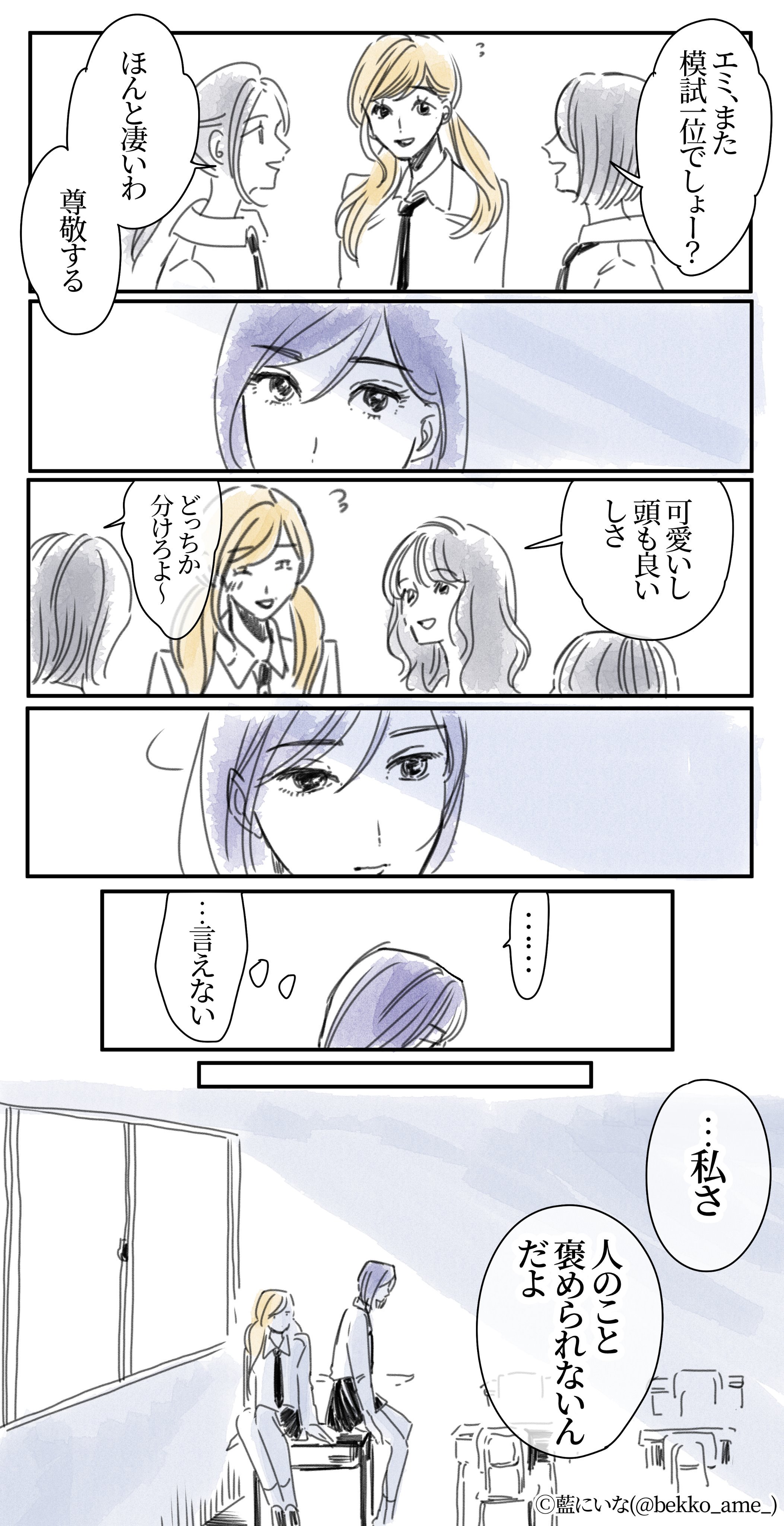 友達の彼女が可愛いと嫉妬してしまう」ずるいと思ったり友達に彼女ができたら嫉妬する原因と対処法を学ぼう！ブレラブ