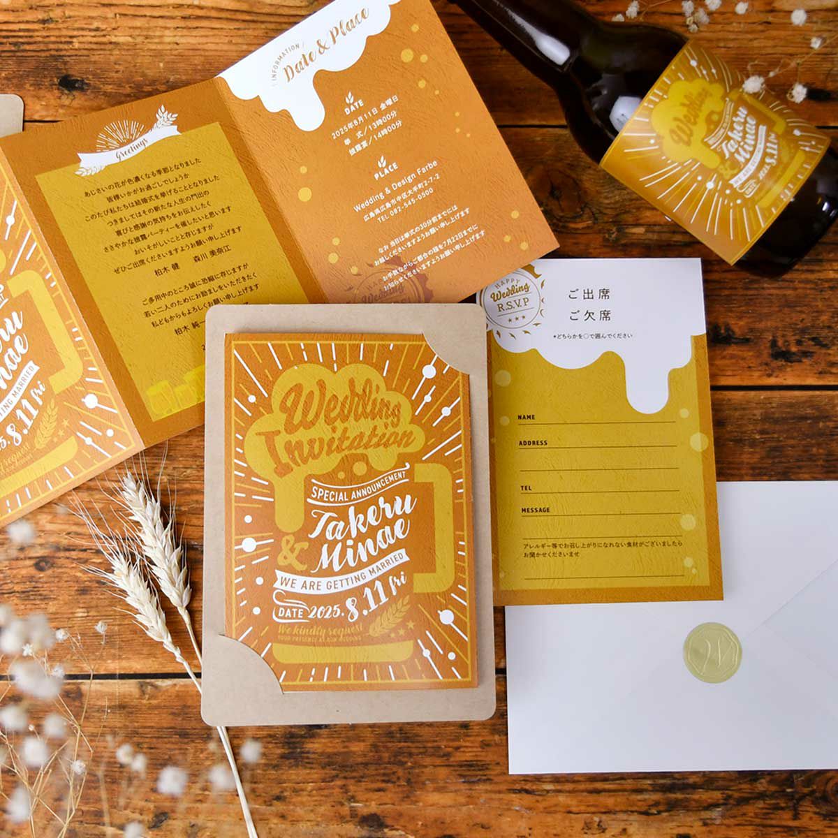 結婚式の招待状 参考にしたい！基礎知識・マナー・人気デザインを紹介