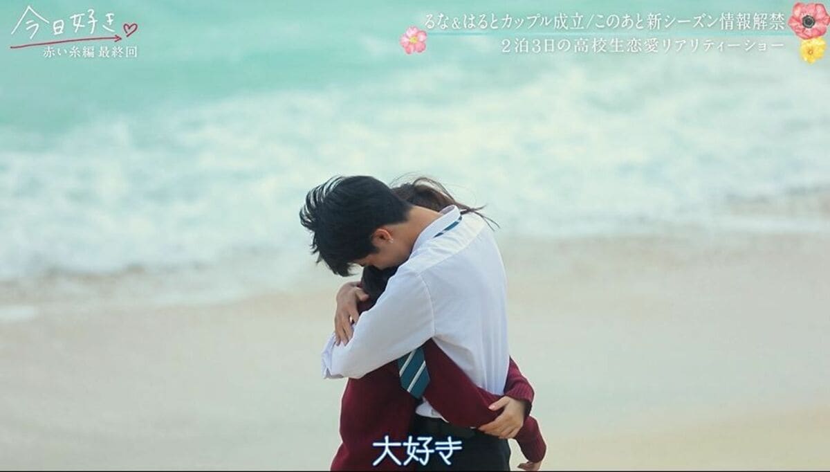 高校生の部活と青春の思い出