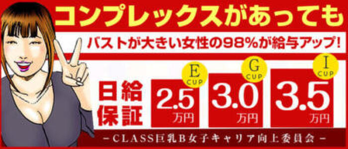 大阪の風俗の体験入店を探すなら【体入ねっと】で風俗求人・顔出しなしでもOKバイト