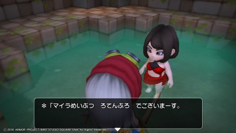 ドラクエビルダーズ2 赤い宝石とブルーメタル入手法とエッチなライト