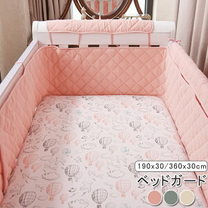 ベッドガード 転落防止 赤ちゃん 添い寝 子供 サイドガード ハイタイプ ベビーサークル ベッドフェンス 折りたたみ ベッド柵 高密度 ベッドガードぽ ベッドフェンス 折りたたみ 赤ちゃん 添い寝 子供 クッション 転落防止 サイドガード ハイタイプ