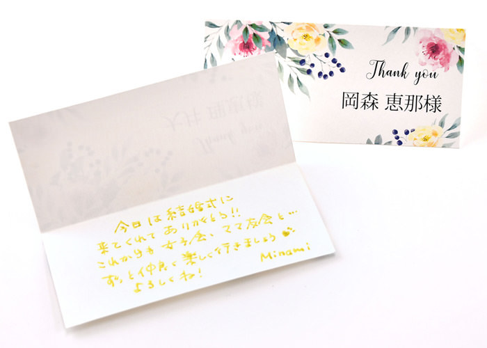 どんな内容を書く？席札メッセージの書き方 保存版 ゲスト別ポイント文例集ウェディングニュース