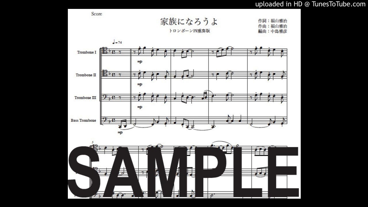 福山雅治の実家の不動産屋と父親の家系図のネタバレ