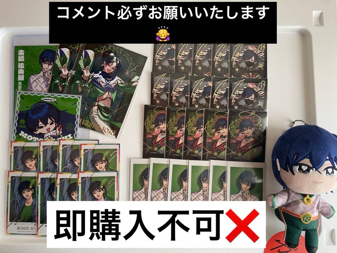 本橋依央利バースデー記念ストア旧譜キャンペーン開催！超人的シェアハウスストーリー 『カリスマ』