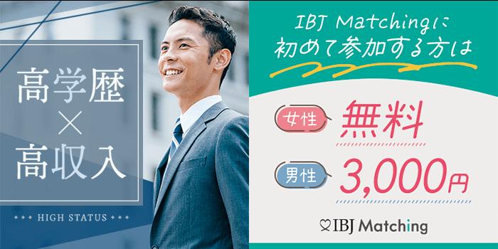 男性中心企業の終焉 (文春新書 1383) |