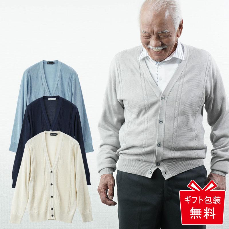 漫画 「若者の服なんか」と言っていたおじいちゃんが？ 孫とおしゃれを楽しむ姿が素敵マグミクス