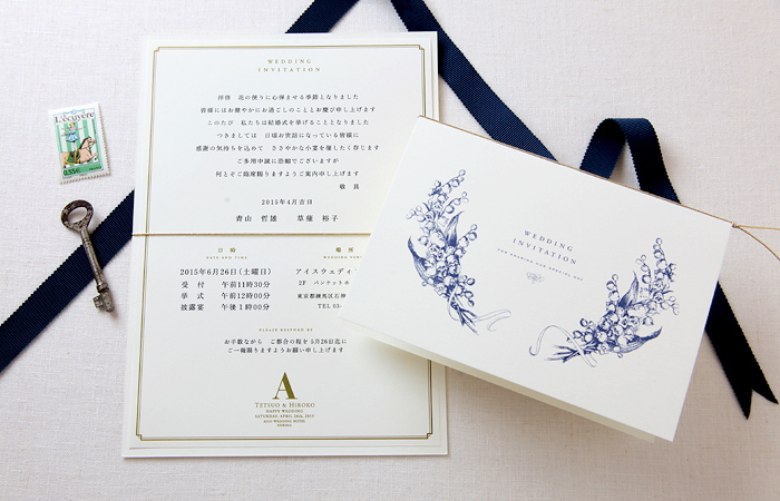 結婚式 招待状 Glassy ネイビーハッピーリーフの結婚式 招待状