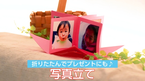 動画 保育で使える卒園プレゼント！子どもが簡単に手作りできる写真立てを贈ろう保育士の転職・採用は 保育士バンク！