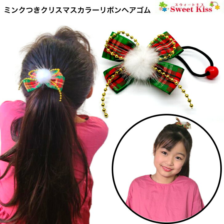 ≪人気≫ライア ミニ ベビー ヘアピン セット レッド ホワイト 赤 白 ボンボン 冬 クリスマス ヘアアクセサリー 赤ちゃん アクセサリー ヘアピン髪飾り ベビー アクセサリーの通販価格比較のビカム