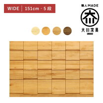 婚礼タンスの横幅を1 3にリサイズ。造作部分も元の意匠に合わせて製作ストーリー家具のリメイクオーダーメイド＆リメイク＆オリジナル家具の工房 ROOTS FACTORY ルーツファクトリー 東京・大阪