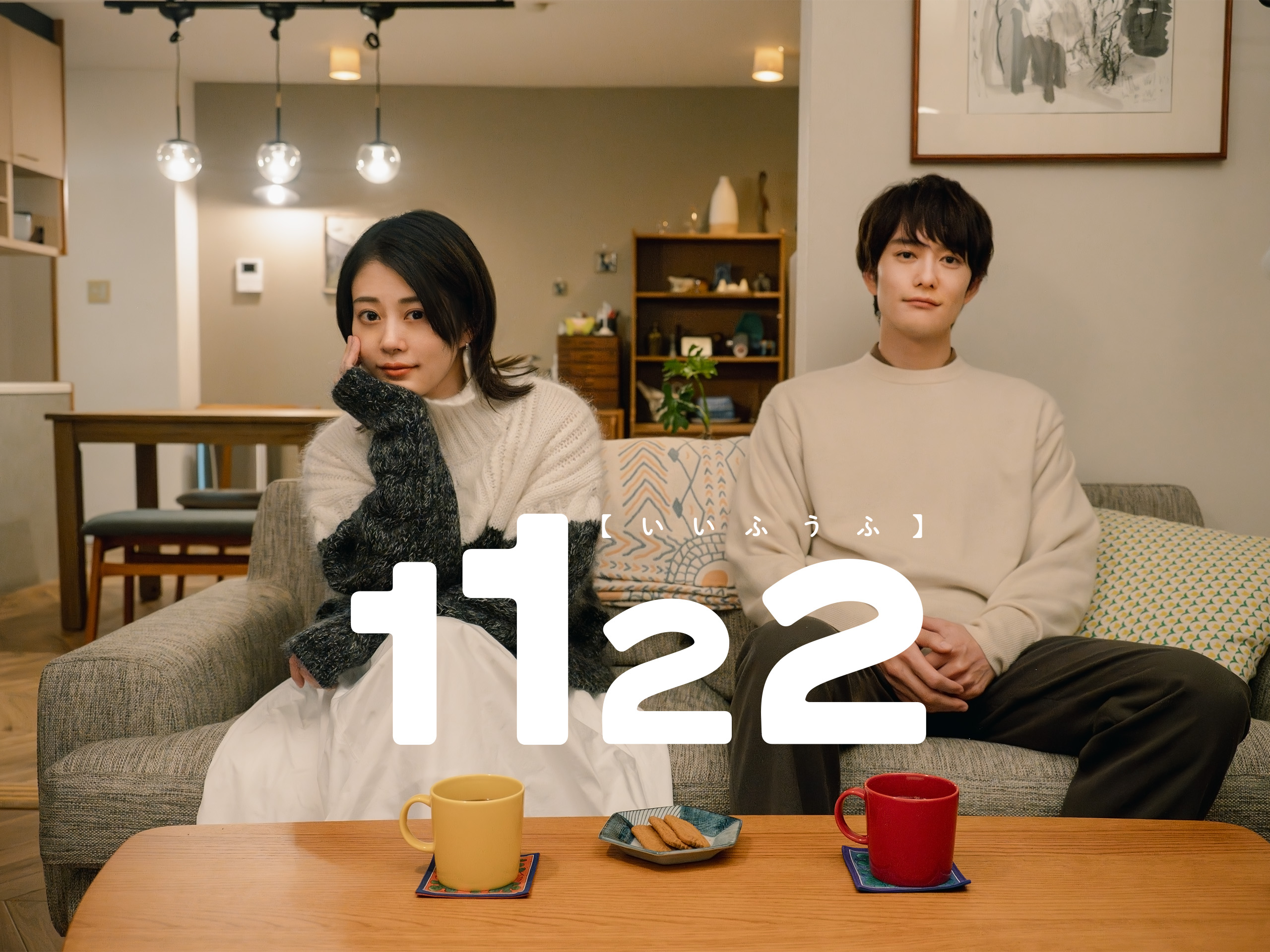 いい夫婦の日記念祭💍🥂スタジオAQUA 立川店前撮り・フォトウェディング