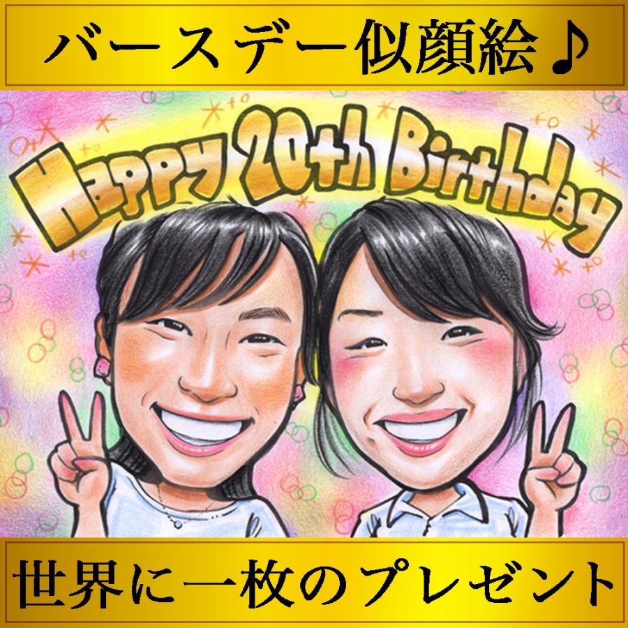 彼氏の家への手土産高校生が贈るおすすめ人気口コミギフトランキングocruyo オクルヨ