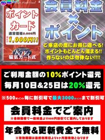 神奈川のピンサロ求人【バニラ】で高収入バイト