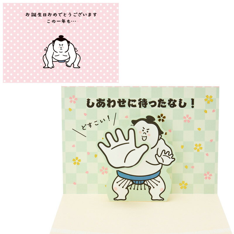 誕生日メッセージ文例を多数ご紹介！誕生日プレゼントに添えたい大切な方へ感謝とお祝いの気持ちを伝えるバースデーメッセージお誕生日新聞オンラインショップ