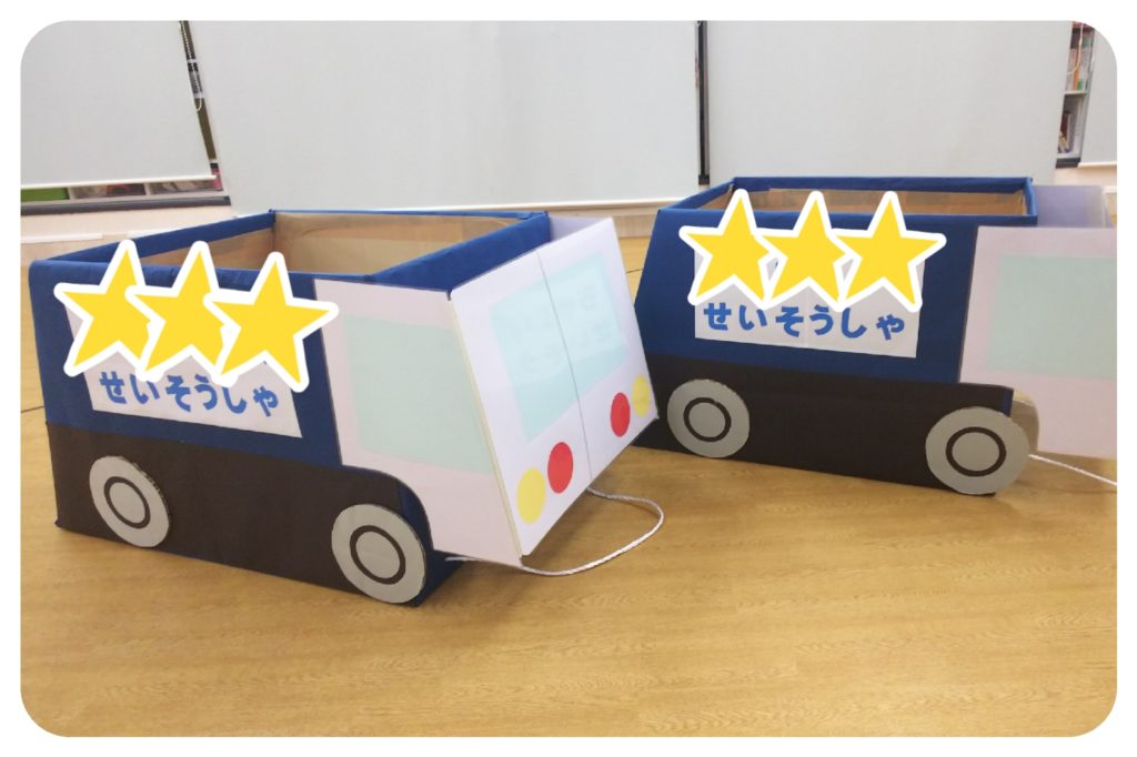2020.06.23 段ボール電車🚃 日進 埼玉県の認可保育園と小規模保育園「うぐす保育園」
