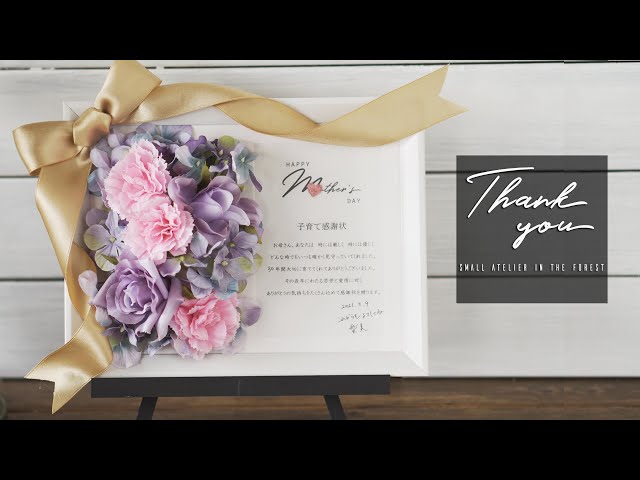 楽天市場 結婚記念日 アルバム 手作りの通販