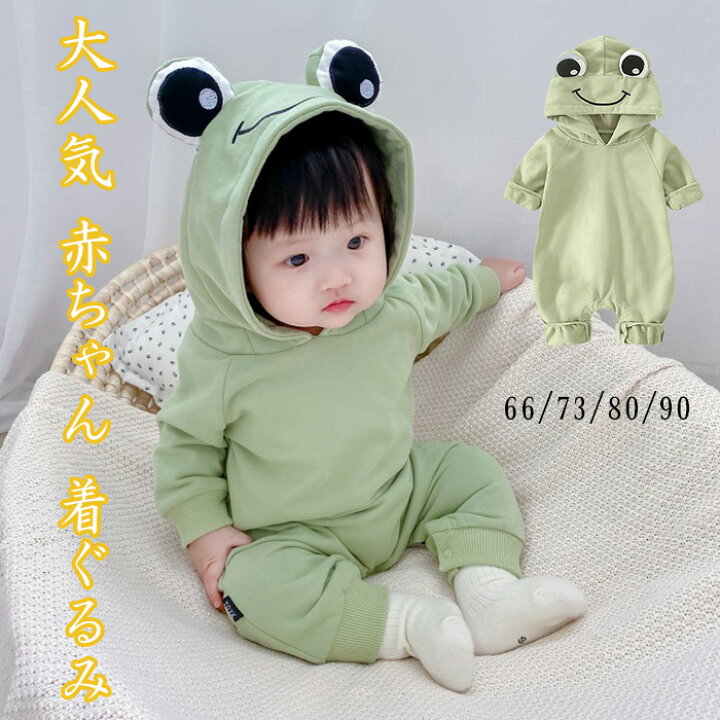 13ページ赤ちゃんキャラクターの写真 - 無料の高画質写真をダウンロードFreepik