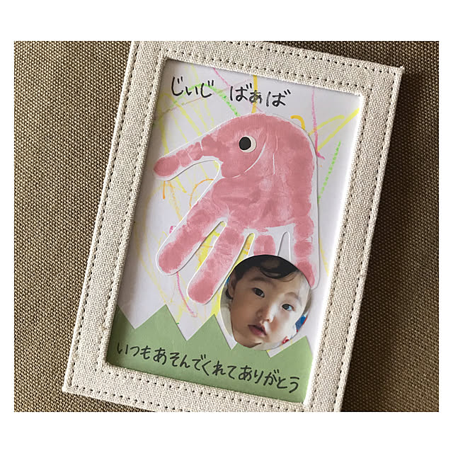 敬老の日イベント「手」と「て」でつながる アートあそび屋内こども広場大和市文化創造拠点